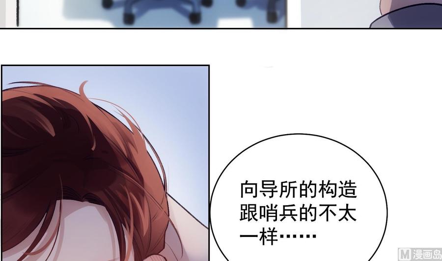 第37话 你不是一个人5