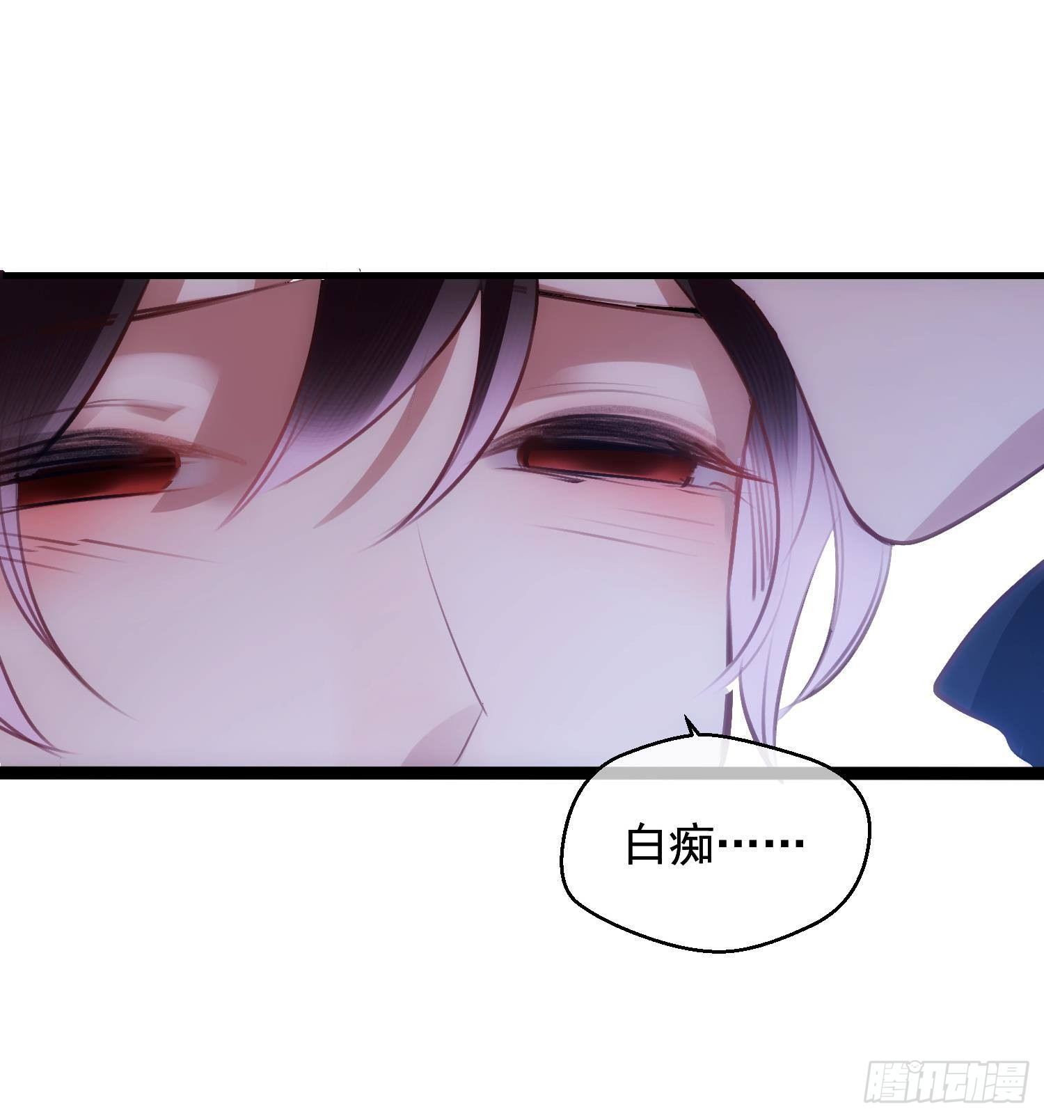 第21话番外 死生相依63