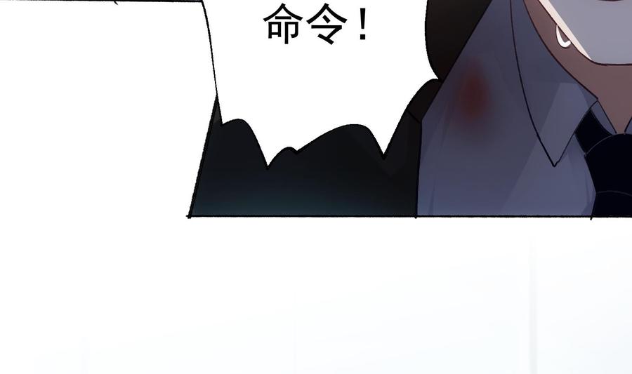 第34话 我很失望46