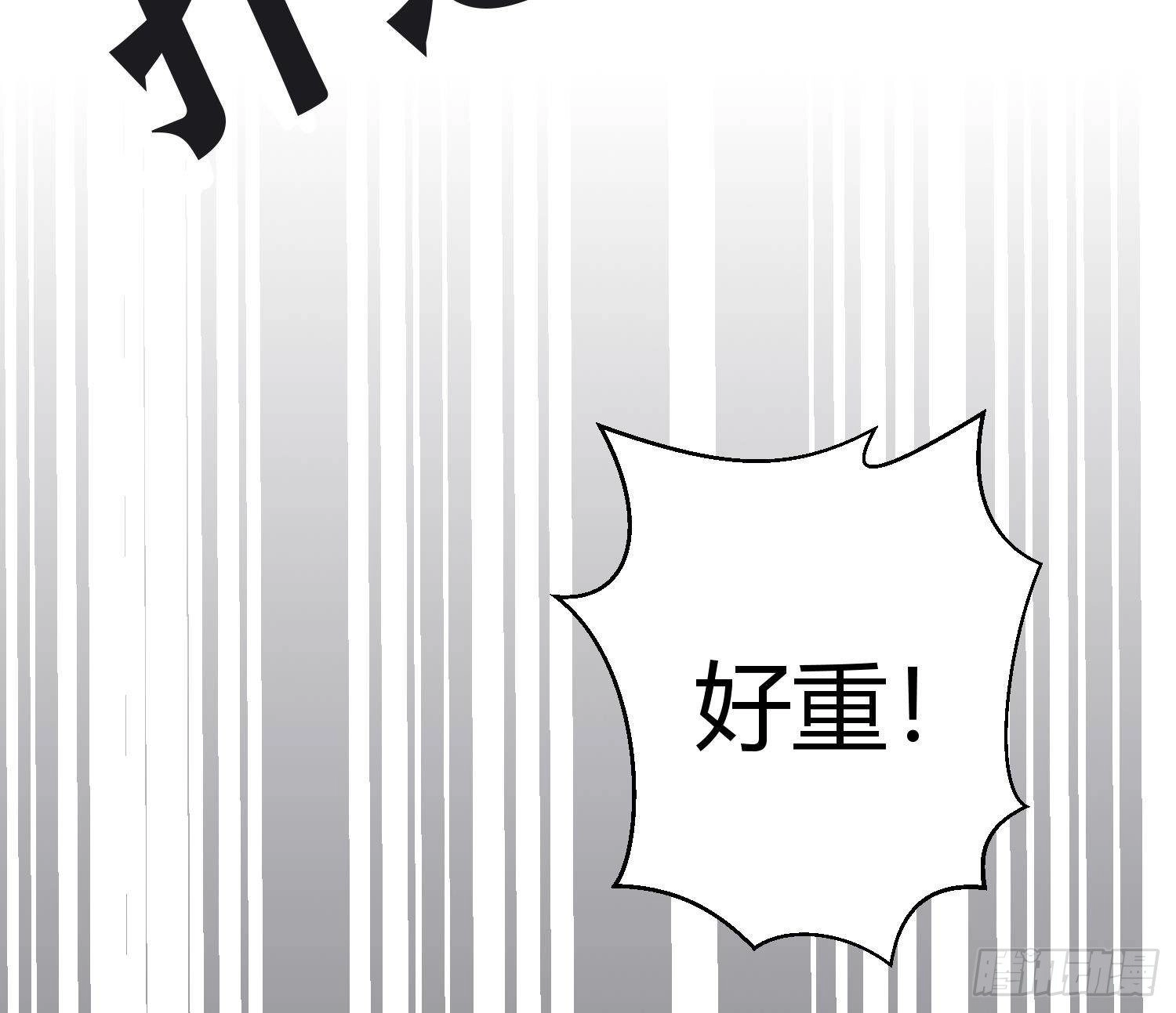 第3话 你会需要我的34