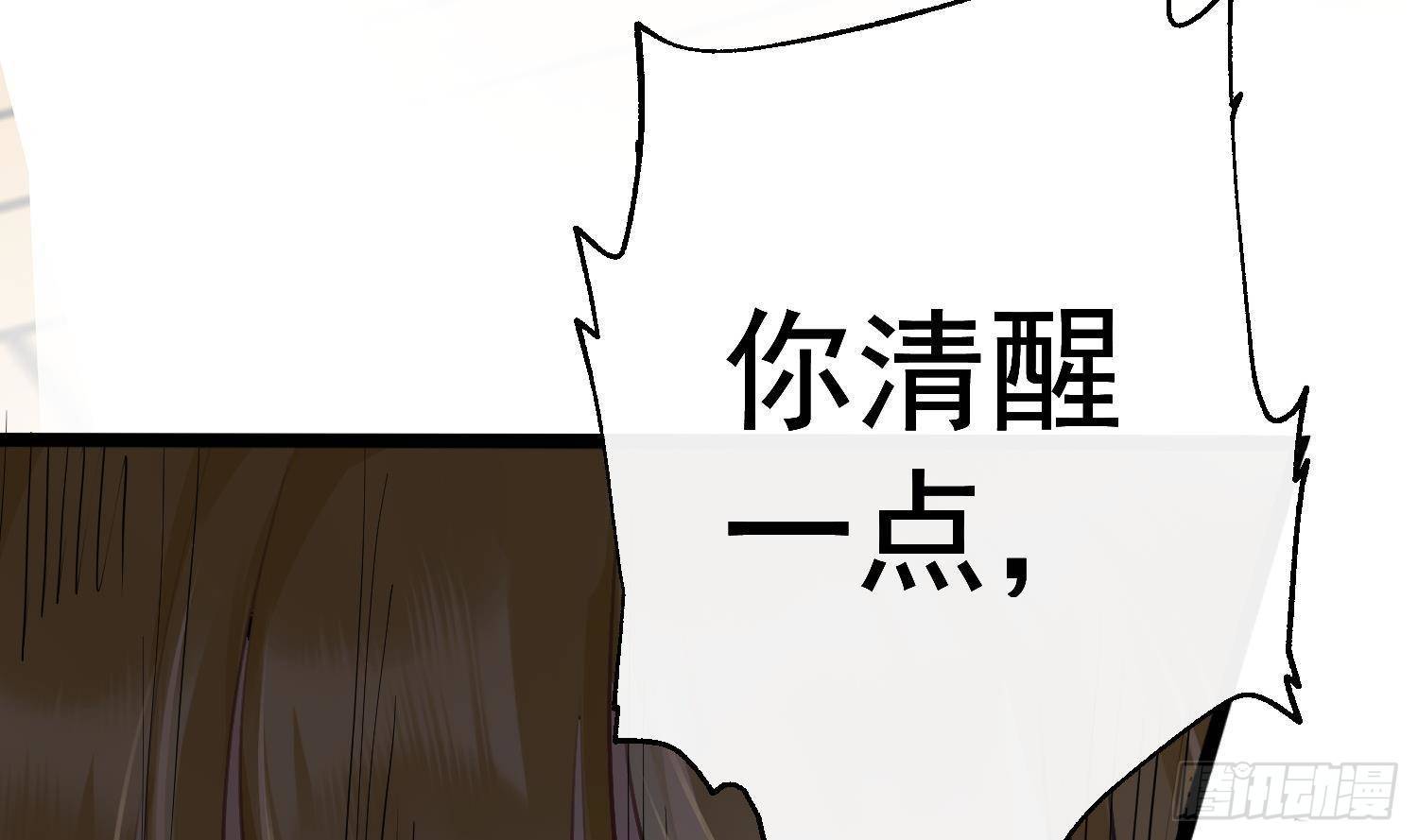第17话 我已经不会再有孩子了73