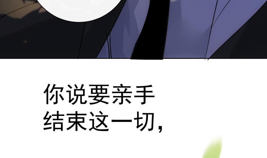 第35话 bad ending57
