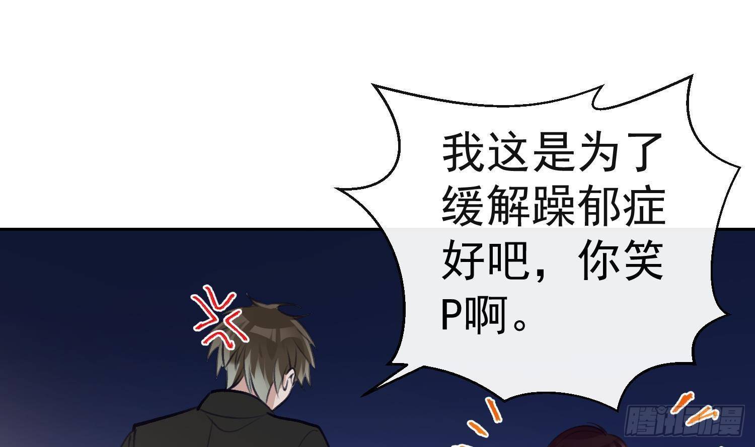 第20话 有你在，不需要了27