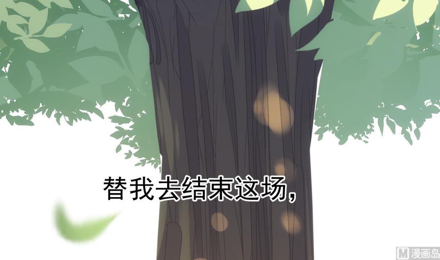 第35话 bad ending62