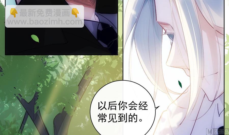 第36话 觉醒62