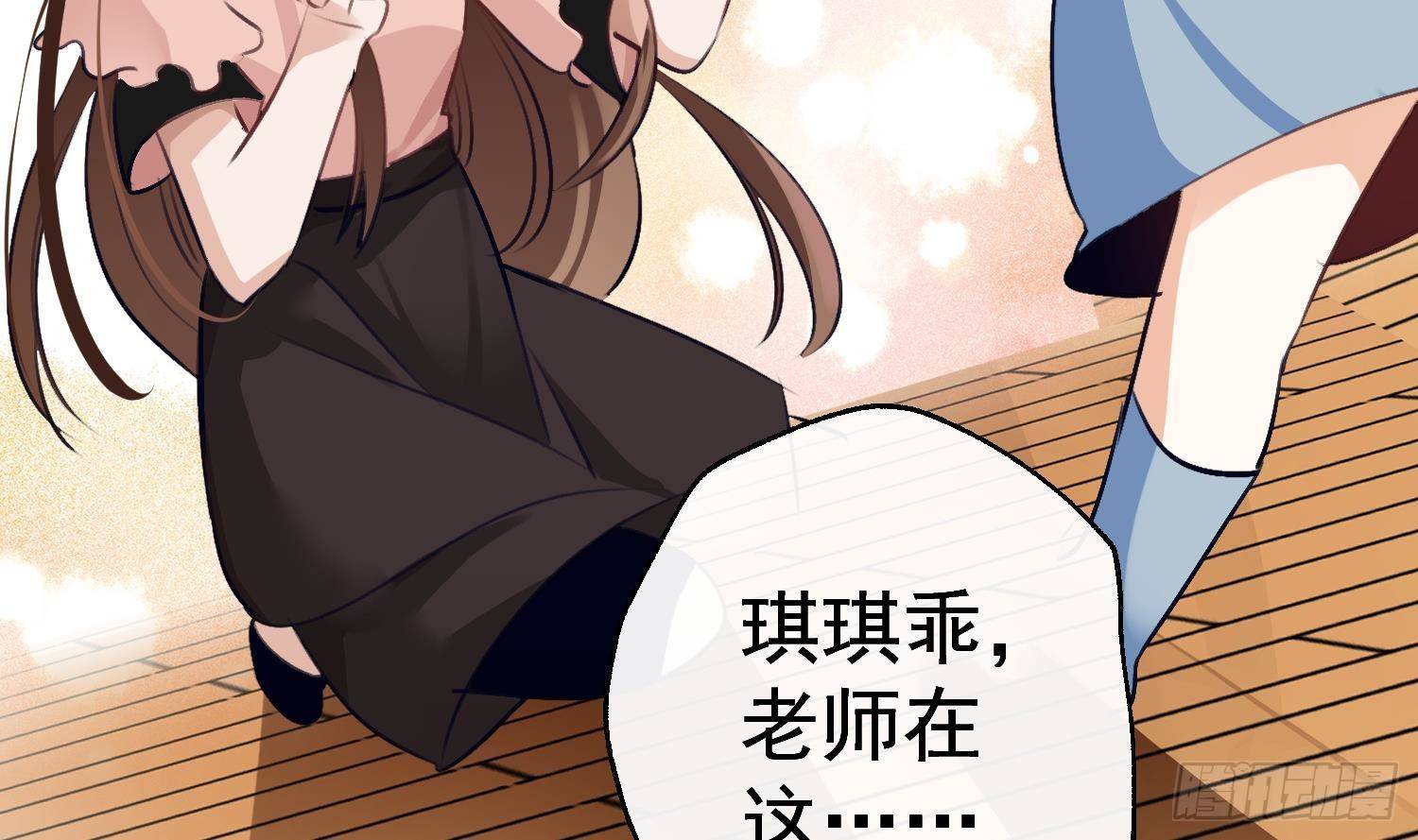 第17话 我已经不会再有孩子了71
