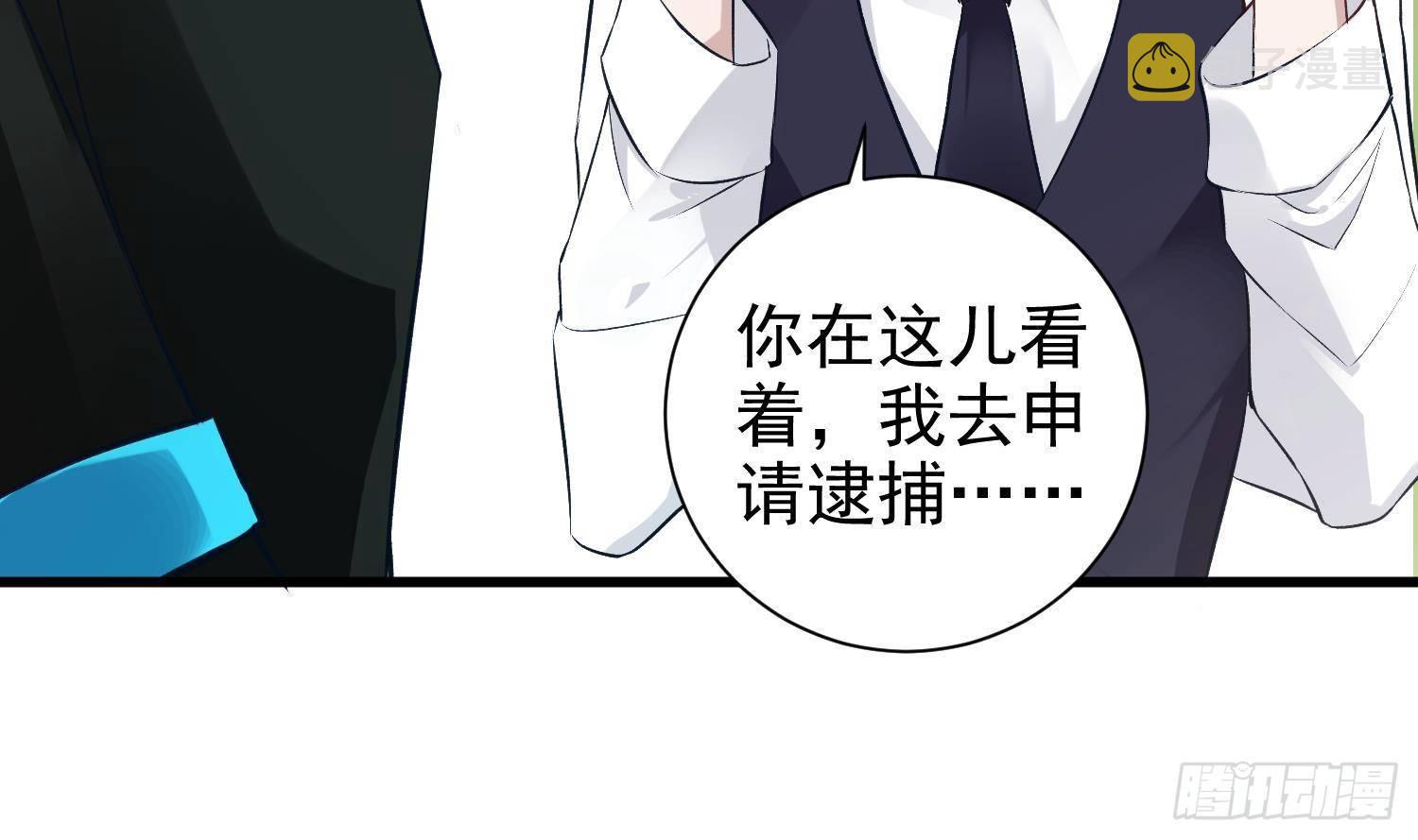 第7话 不如在这里杀了他47