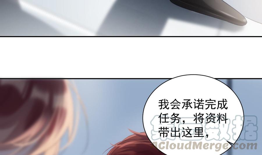 第44话 我喜欢你51