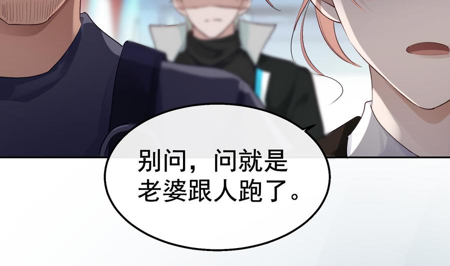 第26话 再也不会放开9
