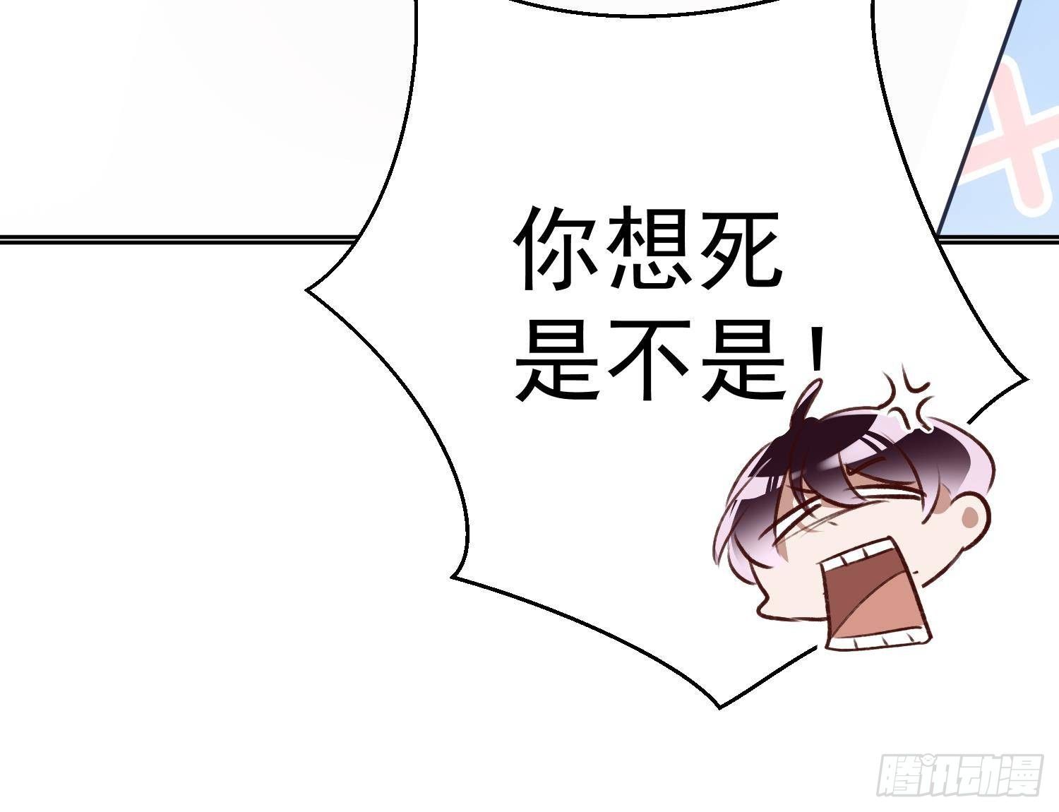 第51话 完结番外144