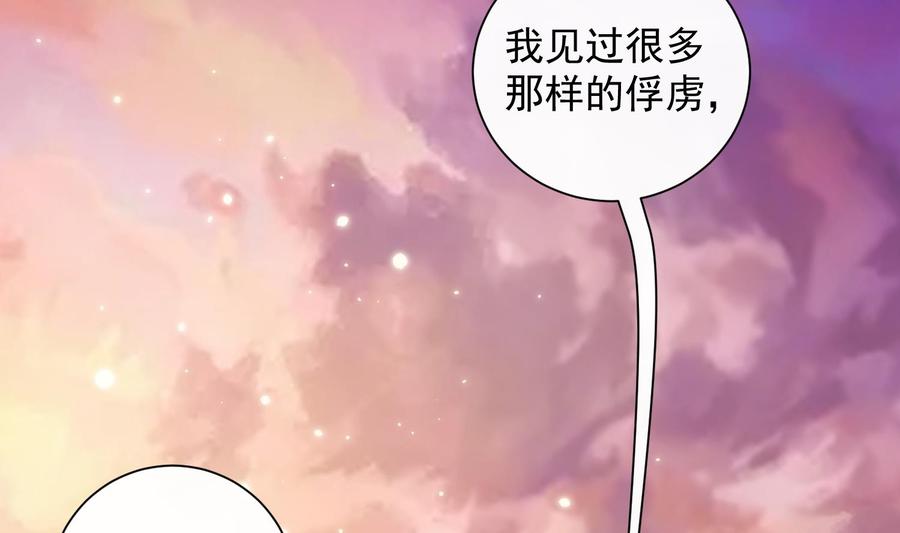 第40话 英雄末路39
