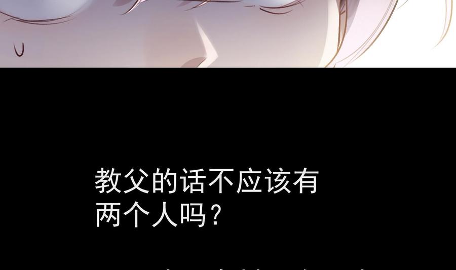 第24话 已死之人54