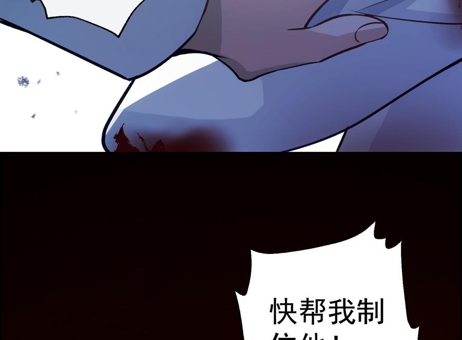第28话 迷雾22