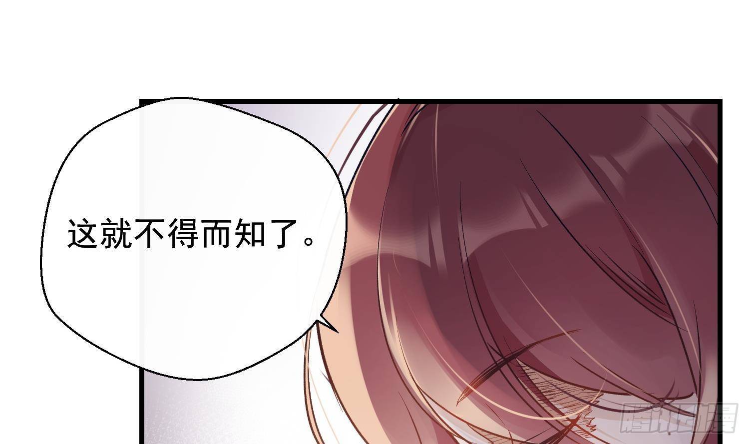 第15话 真相浮现？53