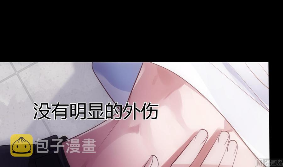 第26话 再也不会放开23