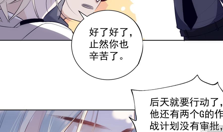 第32话 时光永驻41