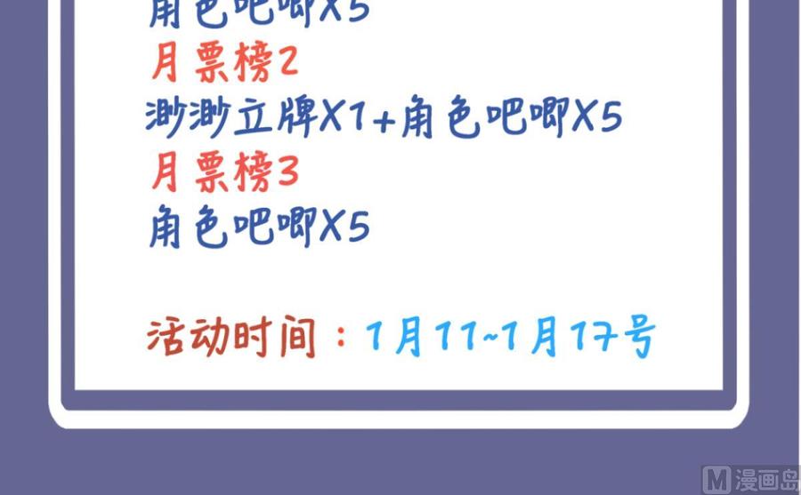 第25话 再见陆泽渊78