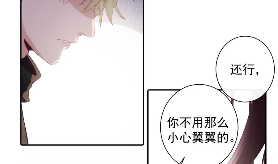 第50话 第一季完结1