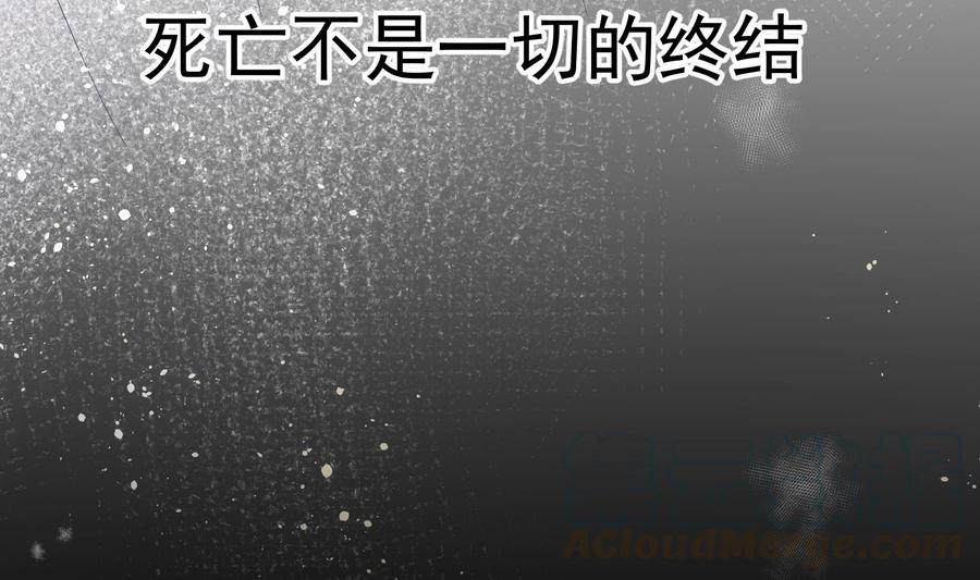 第48话 赴死者于此长存33