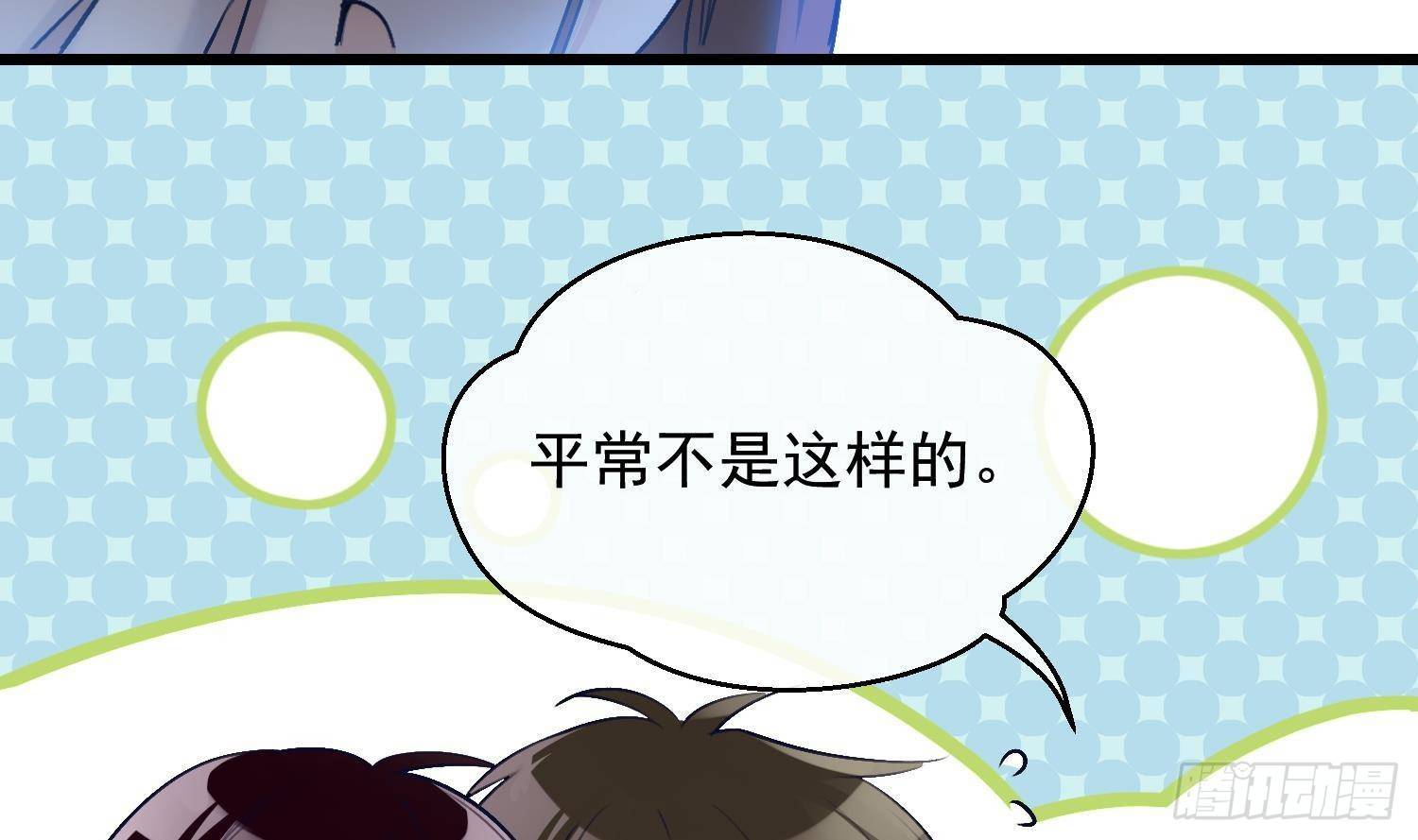 第13话 再有下次就拷走你64