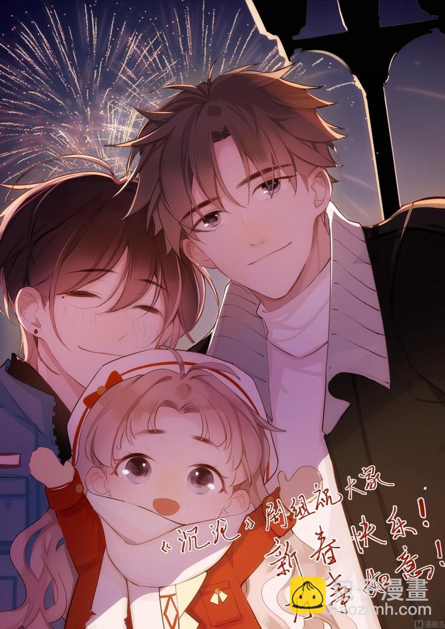 第33话 情人节特辑66