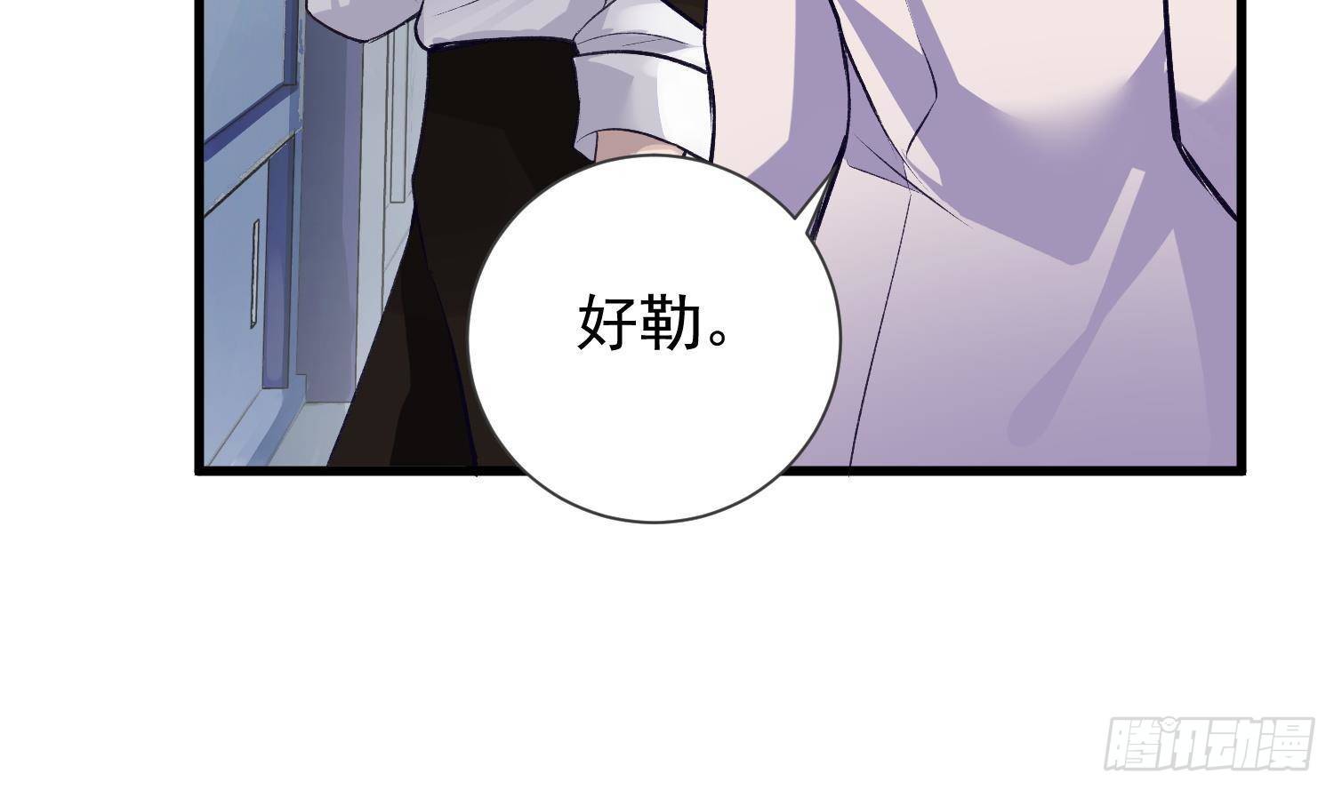 第10话 今晚你跟我回家57