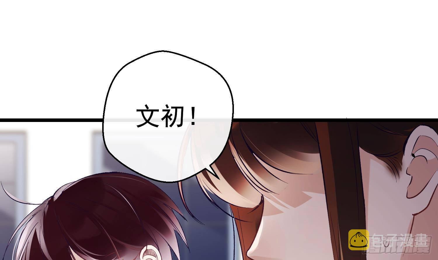 第12话 谁是孩子他妈？！57