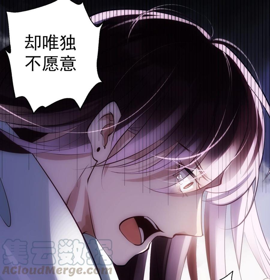 第46话 未尽之言27