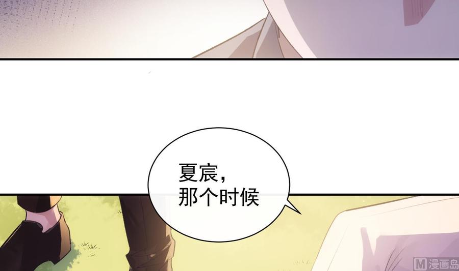 第40话 英雄末路14