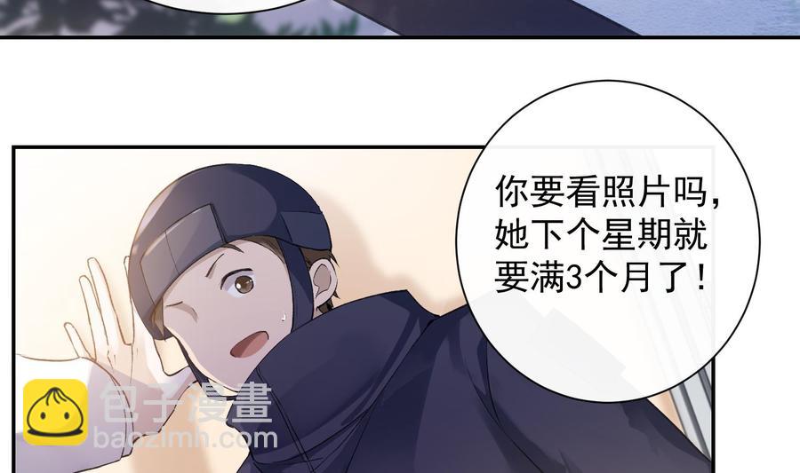 第38话 不要碰我30