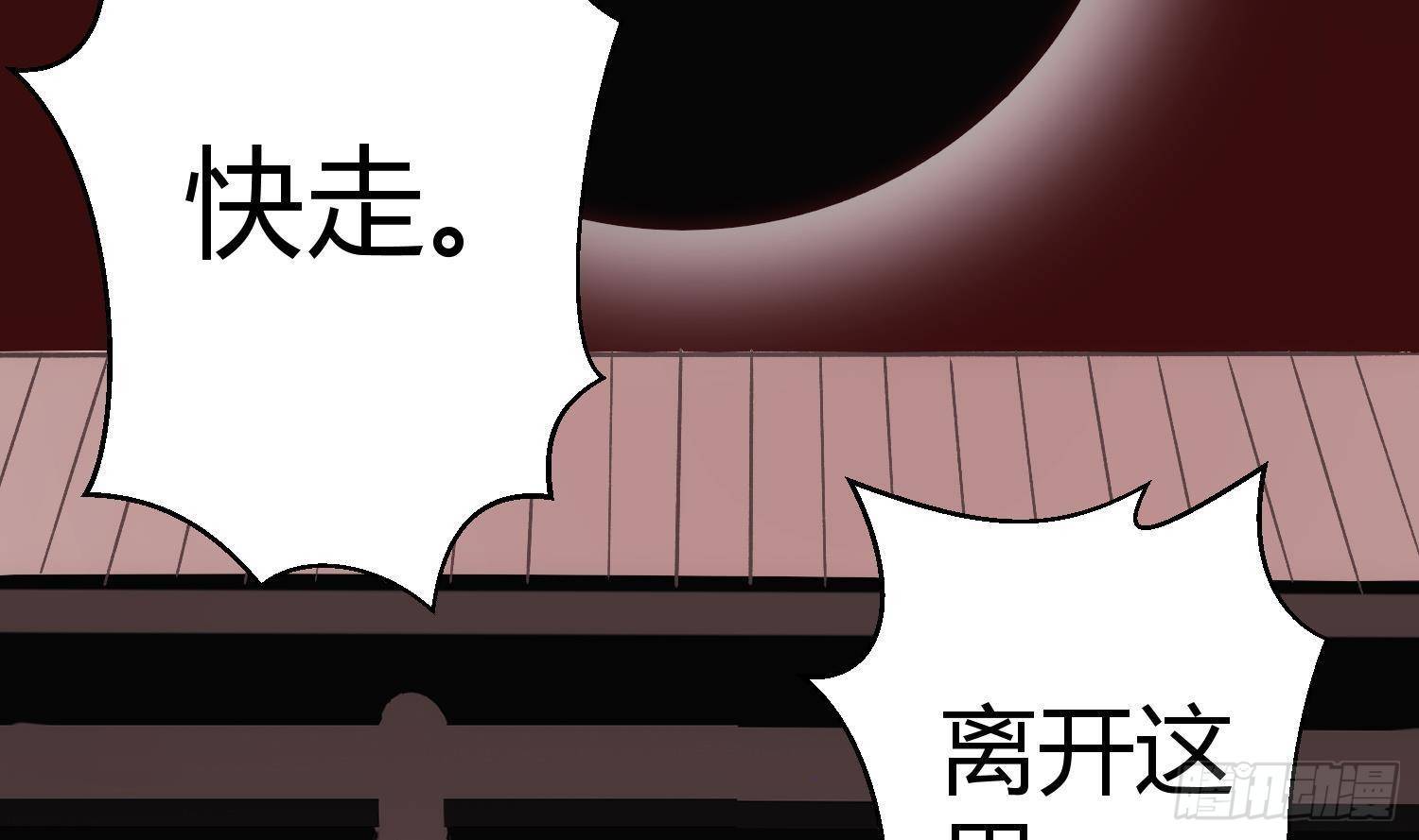 第2话 精神图景47