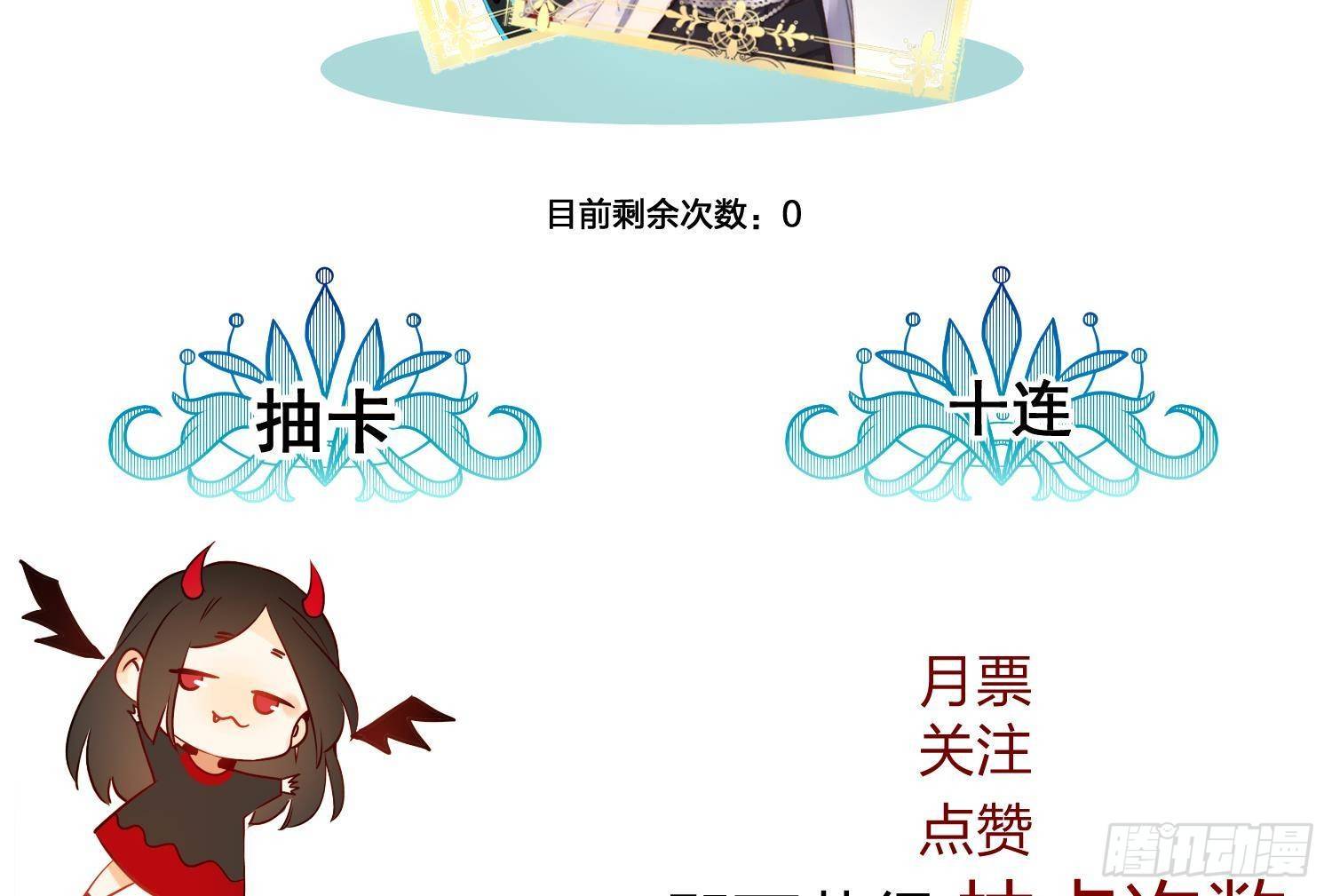 第1话 你的向导94