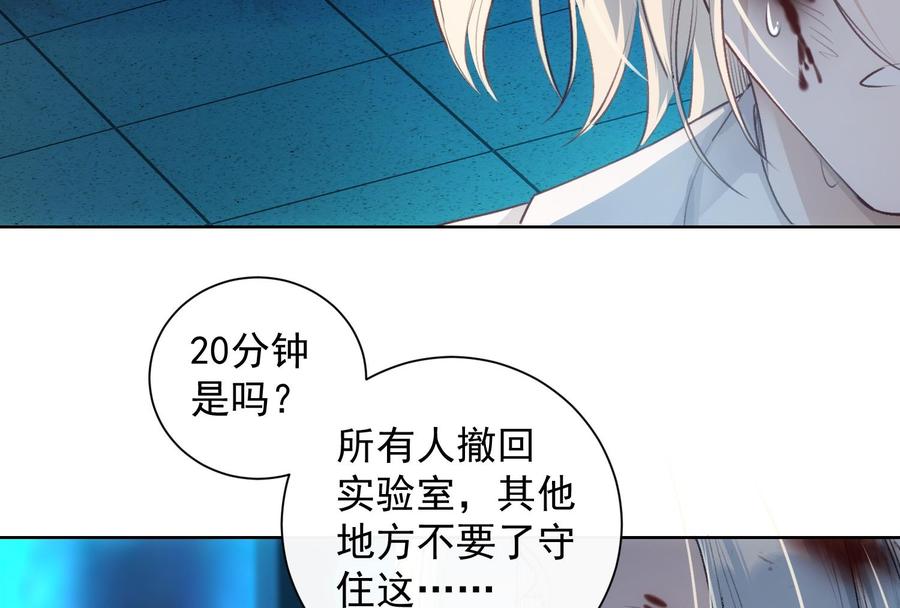 第34话 我很失望18