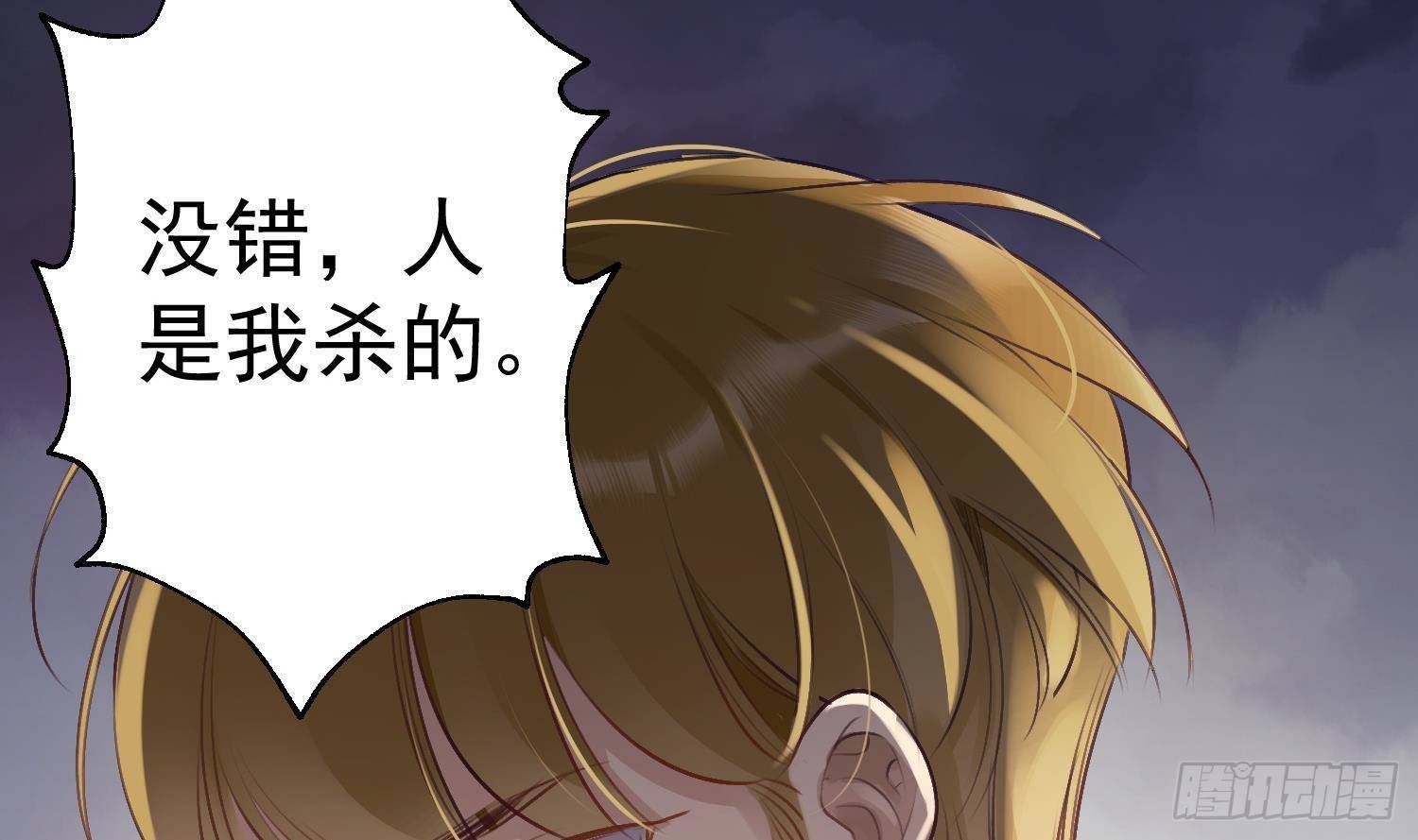 第16话 你想包庇的究竟是谁呢14