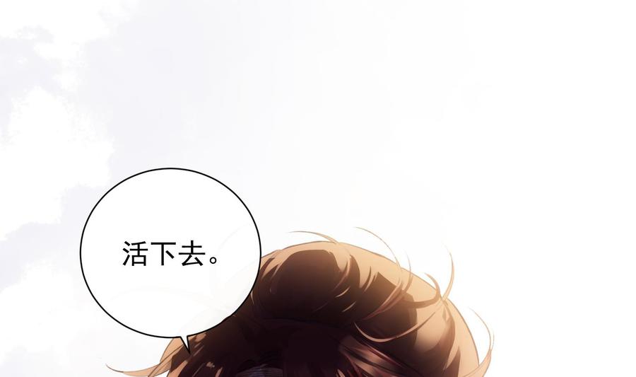 第37话 你不是一个人34