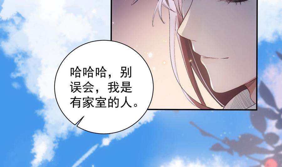 第47话 不会再哭了13
