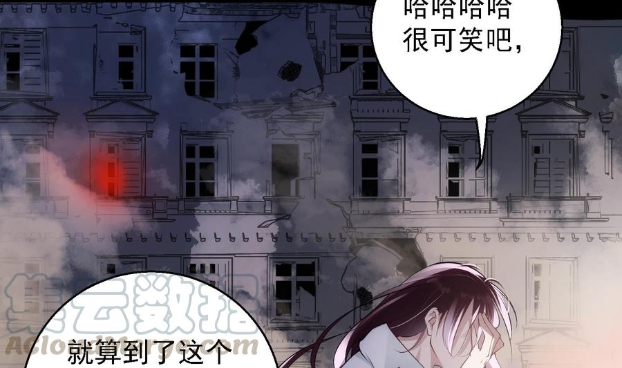 第46话 未尽之言24