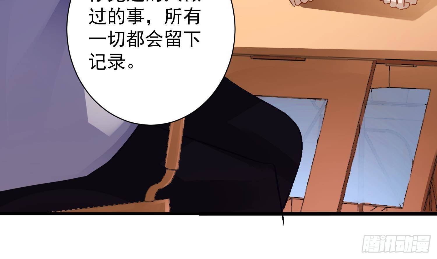 第11话 渺渺危机？19