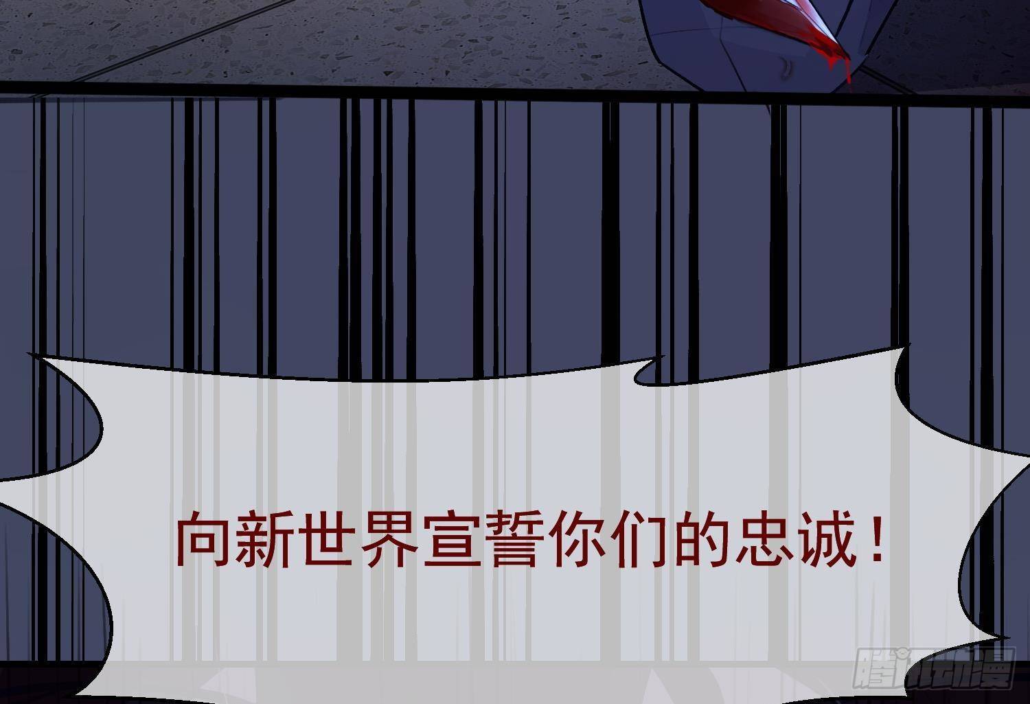 第21话番外 死生相依22