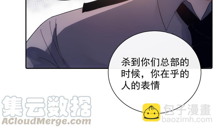 第47话 不会再哭了30
