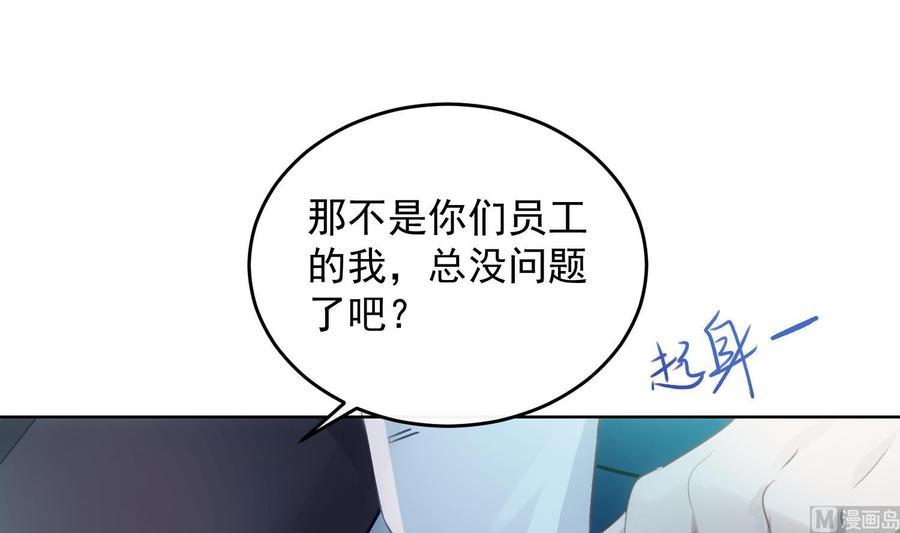 第30话 决裂53