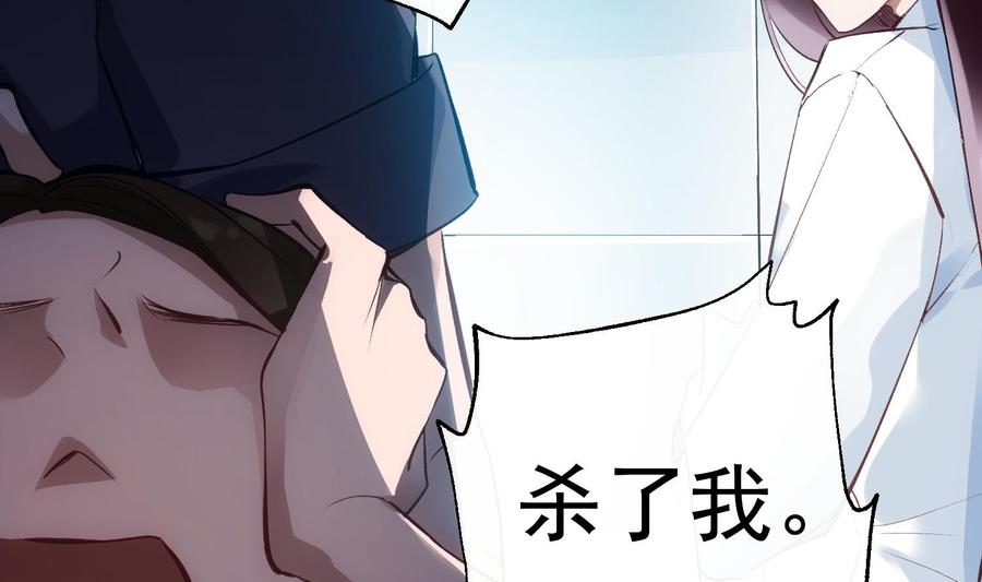 第28话 迷雾25