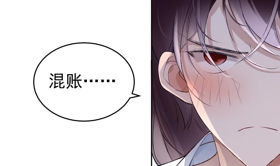 第27话 临时链接25