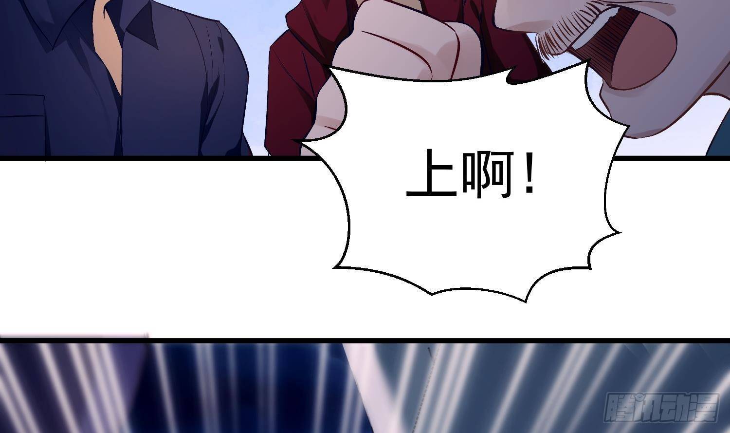 第8话 拜托不要随手干掉嫌疑人4