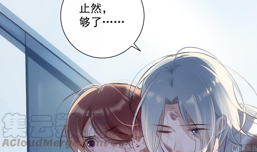 第35话 bad ending8