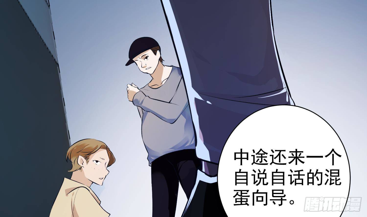 第7话 不如在这里杀了他53