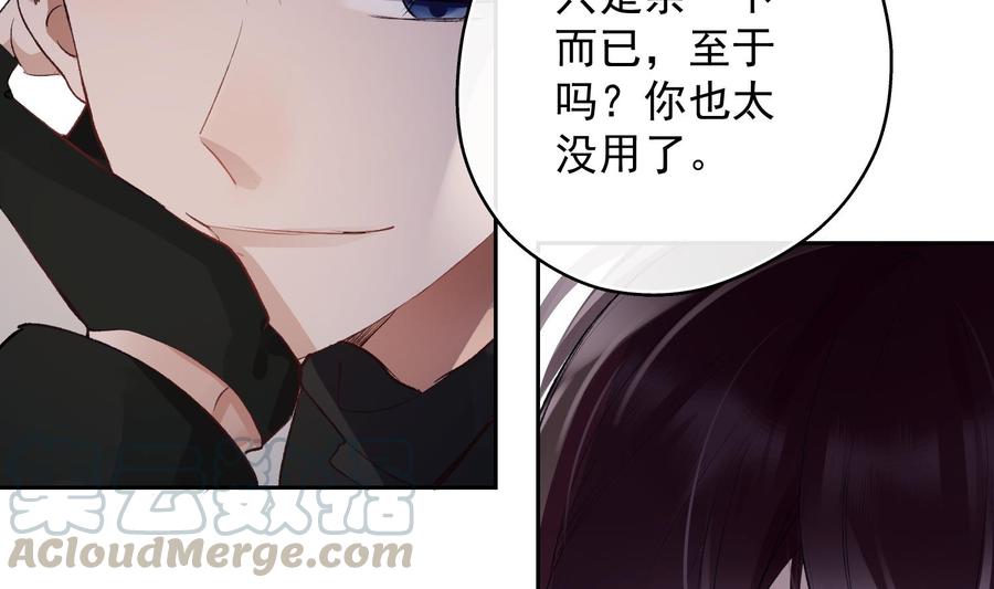 第27话 临时链接24