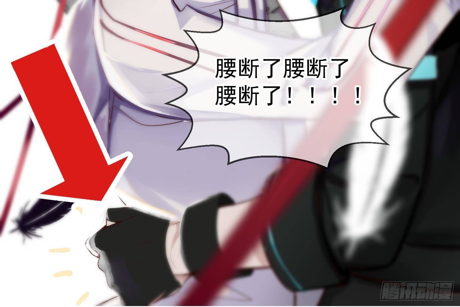 第3话 你会需要我的101