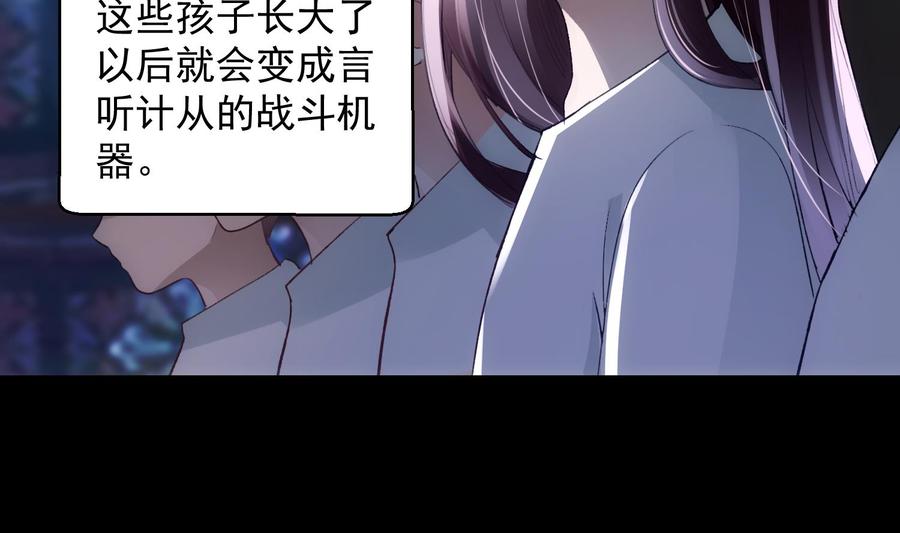 第40话 英雄末路25