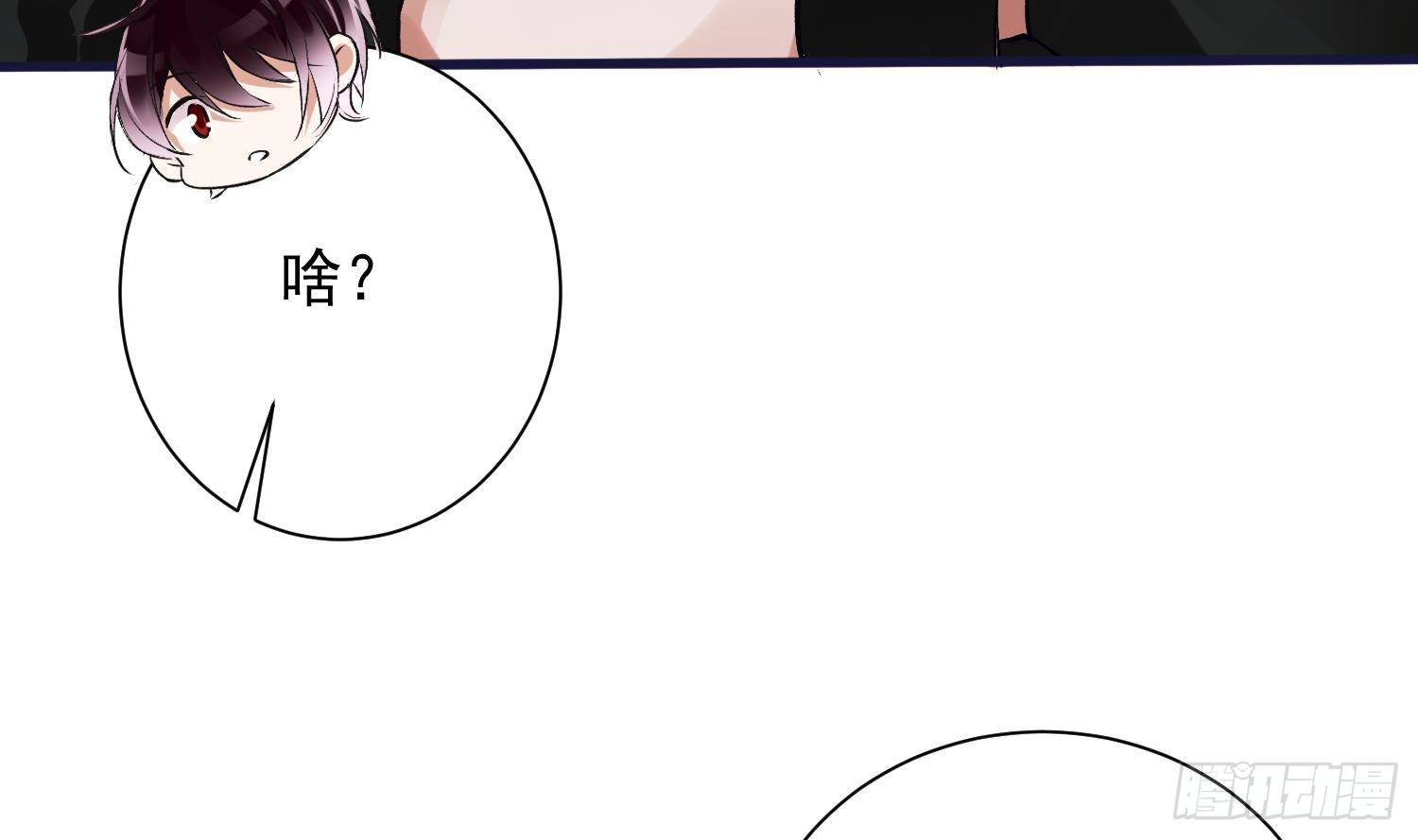 第7话 不如在这里杀了他22